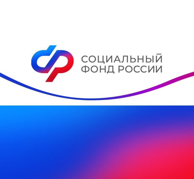 Отделение СФР по Псковской области  оформило более 2 тысяч электронных сертификатов на технические средства реабилитации в 2023 году.